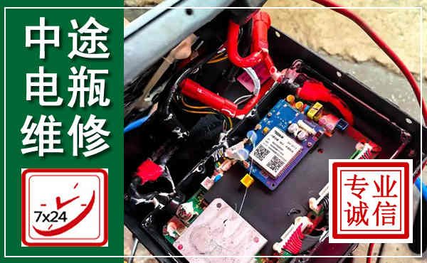 长岭汽车换电瓶,附近电瓶维修救援电话