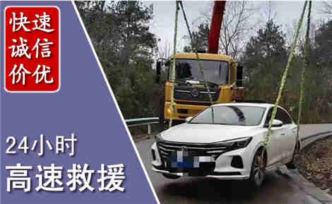 长岭高速公路救援场景与案例