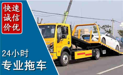 长岭拖车救援场景与案例