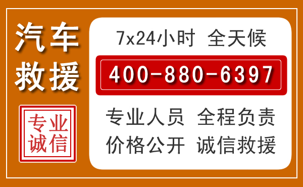 长岭夏季多雨季节,新能源汽车救援的五大注意事项