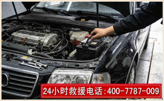 长岭汽车搭电 长岭汽车搭电